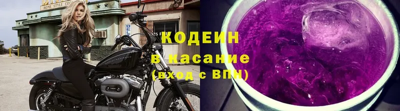 Codein напиток Lean (лин)  наркота  Барабинск 